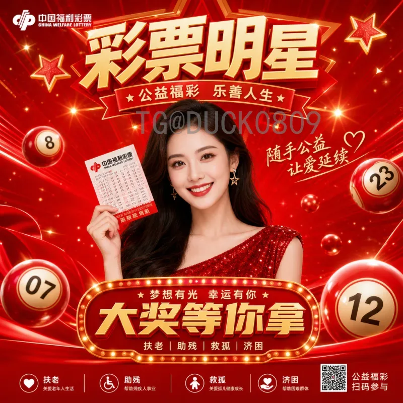 详细解析2026美加墨世界杯分组规则变化与赛制革新